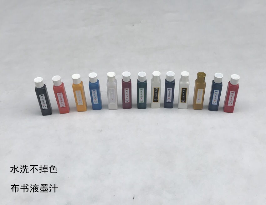 不掉色 奇墨王彩色墨汁【布书液墨汁】朱液白墨金墨黑色金粉银粉