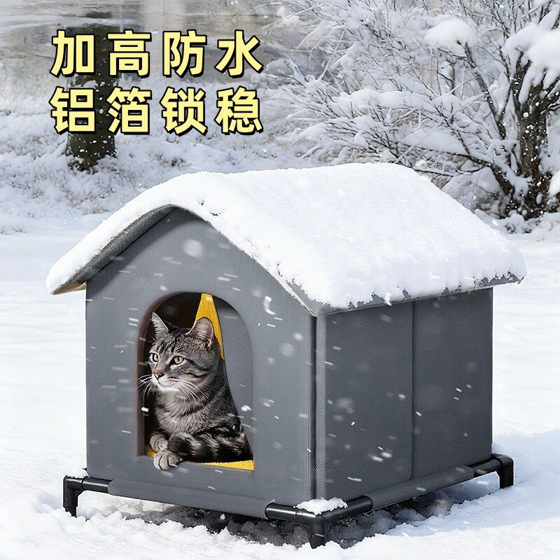 流浪猫户外窝防水过冬猫窝室外御寒冬季冬天大号保暖防雨防寒加厚