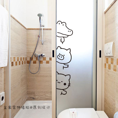 可爱小猪恐龙防撞玻璃门装饰贴纸