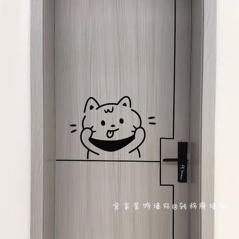 可爱捏脸猫咪图案自粘镂空贴纸