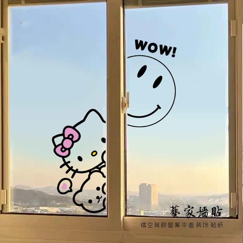 可爱kt猫卡通窗户贴画电梯门贴衣柜贴卧室门装饰贴客厅防撞玻璃贴