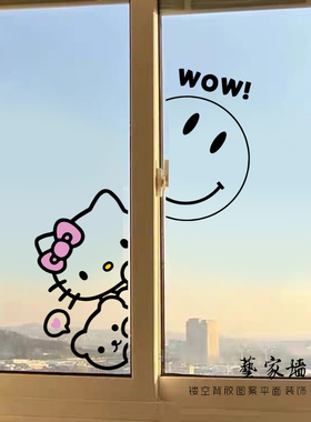 可爱kt猫偷看平面通用装饰贴纸