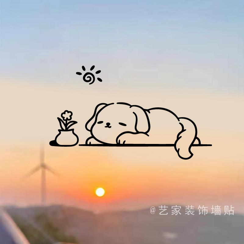 猫狗睡觉太阳卧室窗户玻璃贴纸家用厨房客厅移门防撞装饰窗花贴画图片