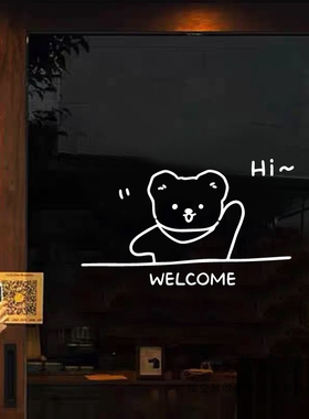 hi小熊welcome欢迎光临装饰贴纸