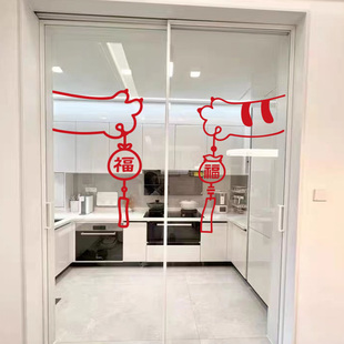可爱猫爪福字厨房玻璃贴纸新年春节红色客厅墙上装饰卧室门上贴画