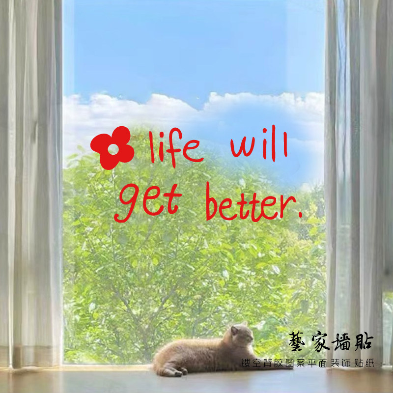 lifebetter好看英文字母镜子贴