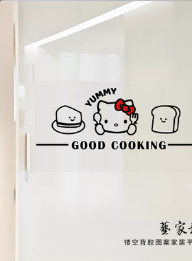 kitty厨房cooking厨房移门贴纸
