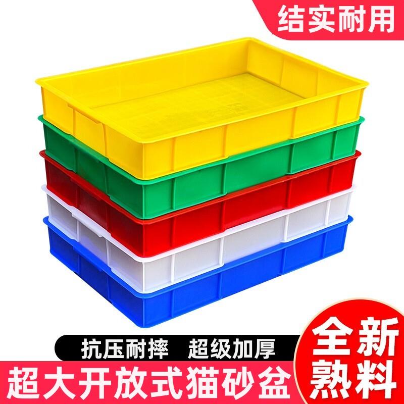 集装箱猫砂盆超大号特大号周转箱零件盒全开放式缅因猫80cm巨型