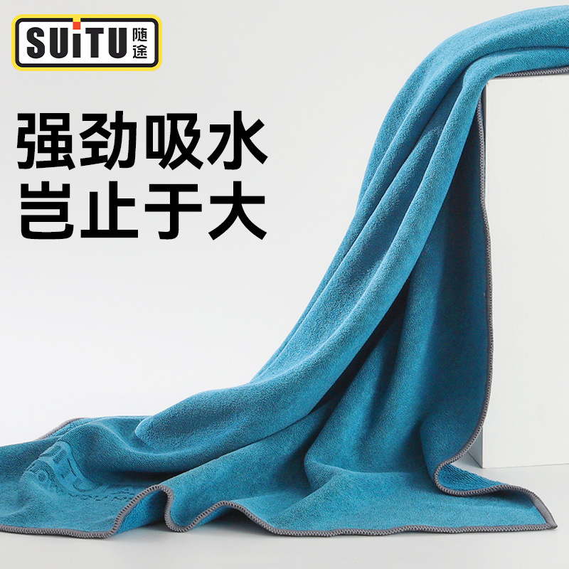 加厚吸水特大号擦车专用毛巾