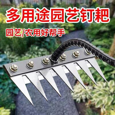 除草工具神器除草粑子六齿钉耙松土工具除草钢爬除草耙子锰钢把子