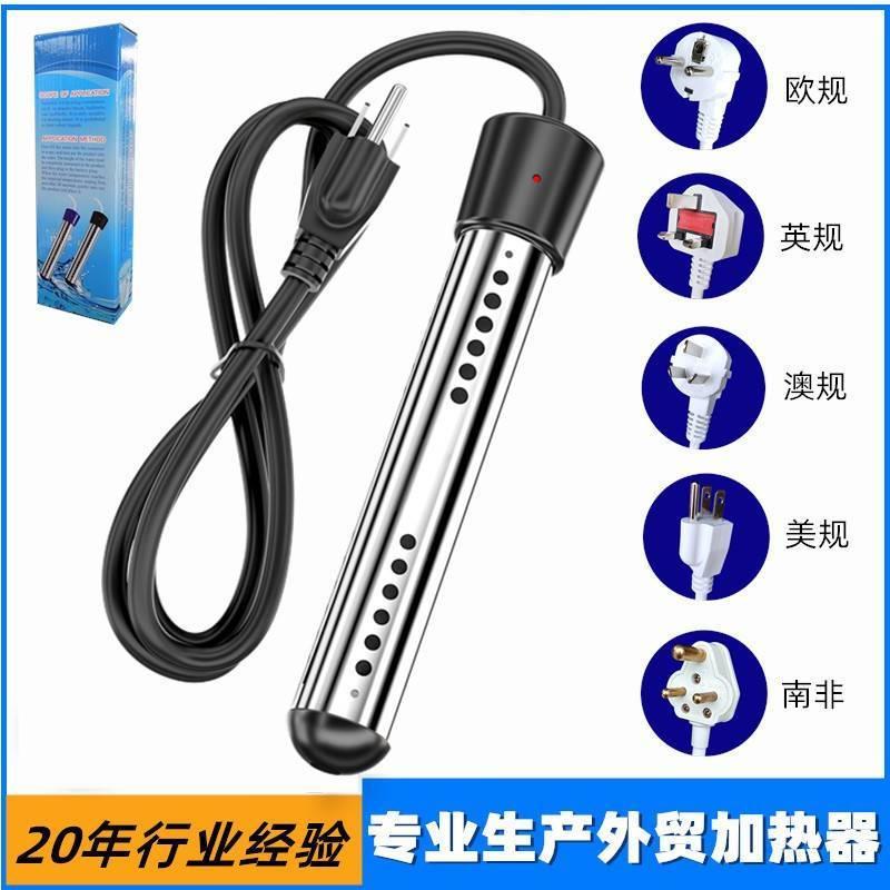 美规热得快配温度计110V加热棒安全不锈钢家用洗澡浴鱼缸桶烧水棒