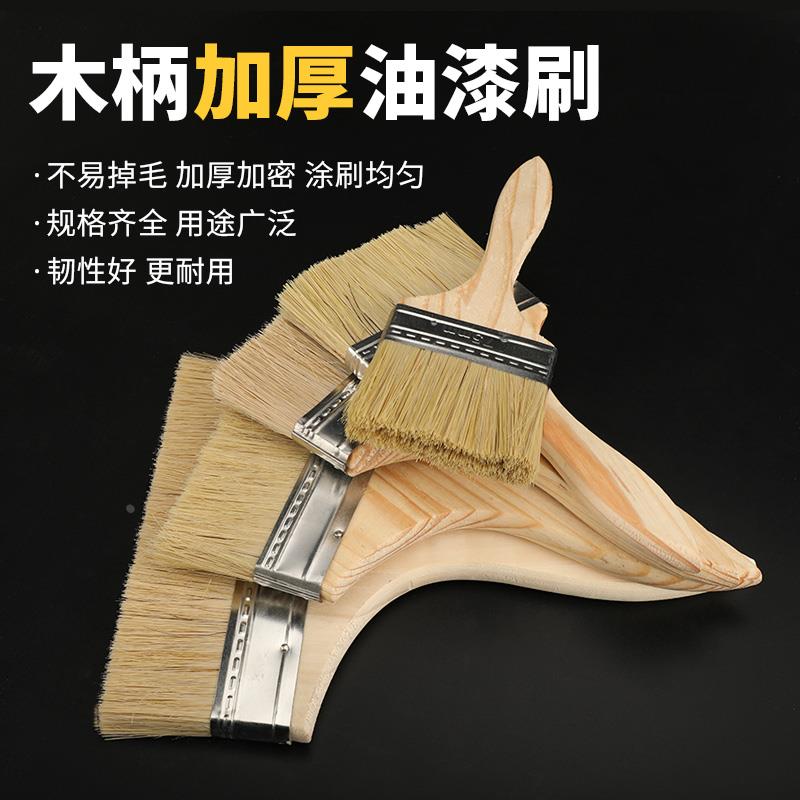 毛刷油漆子不掉工业用正
