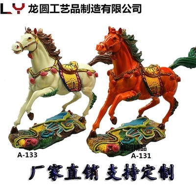 旺财吉祥物马商务风水礼品工艺品