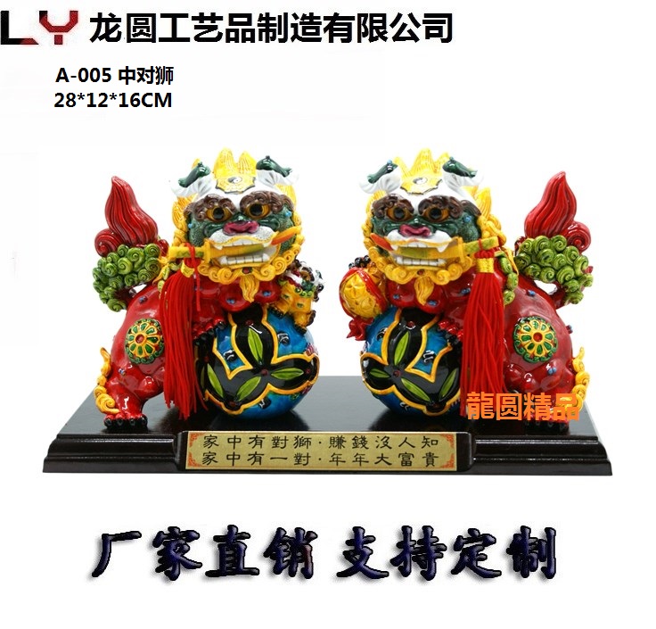 招财吉祥物风水开业生日工艺品