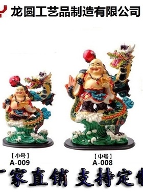 台湾财神弥勒佛生日礼物交趾陶