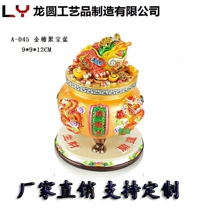 金蟾旺铺客厅招财摆件传统工艺品