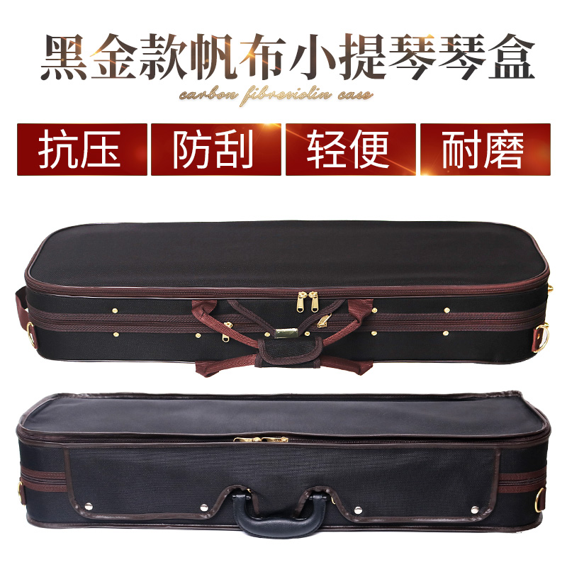 小提琴琴盒盒子琴包琴箱包背包轻超便体成人双肩可背带中提琴配件