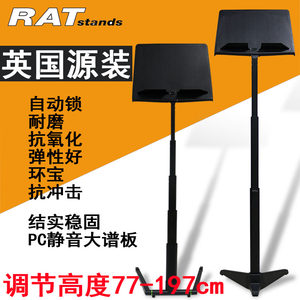 进口歌阅乐 曲 谱架便携式家用吉他小提琴可升降折叠琴架专用谱台