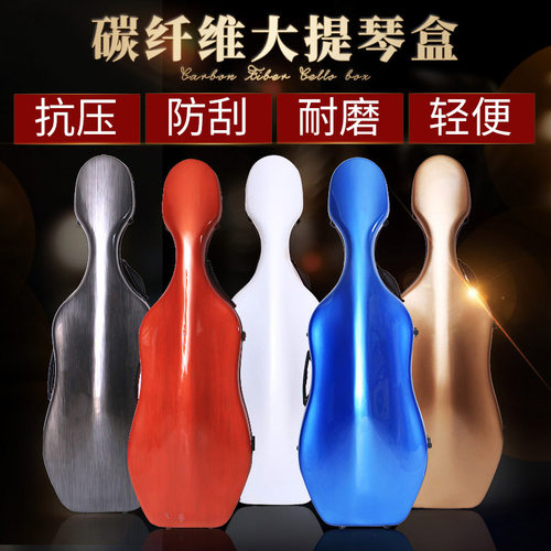 超轻碳纤维袋子加厚儿童大提琴