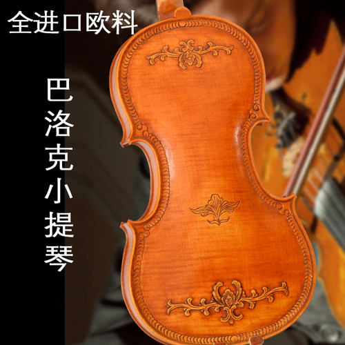 唯欧琳小提琴演奏级纯手工大学生
