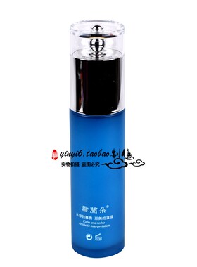 雪兰朵护肤品  冰冰爽瀑水乳 100ml   美容院专柜正品