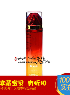 雪兰朵 红酒多酚 水颜美肌水 深层净化肌肤 美容院正品专柜正品