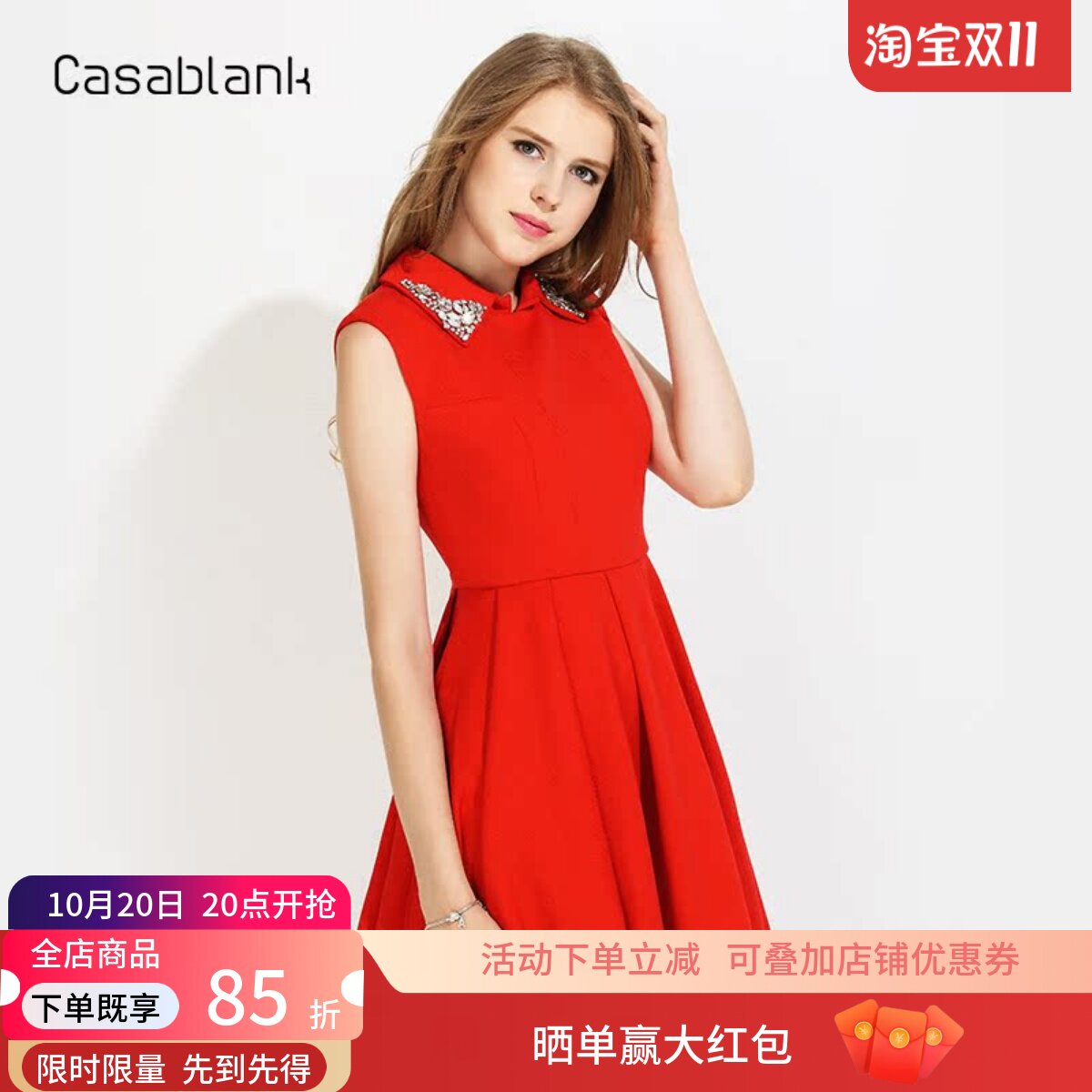 Casablank卡莎布兰卡秋冬款钉珠显瘦温柔风气质无袖高腰连衣裙女