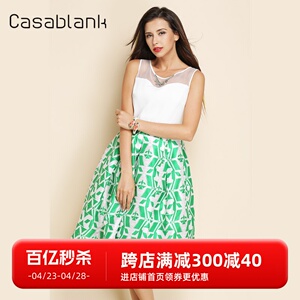 Casablank印花高级礼服裙