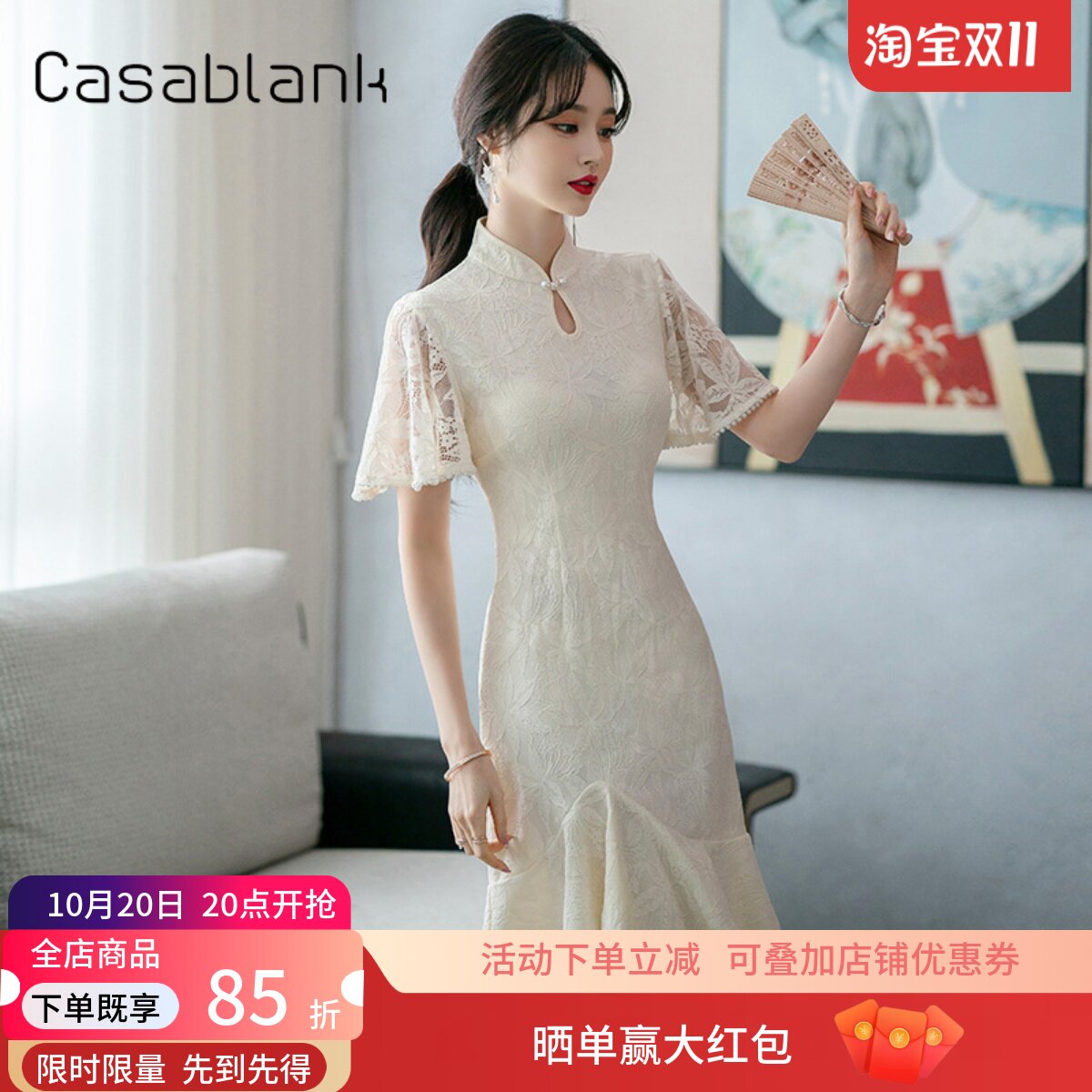 Casablank夏季新款短袖蕾丝年轻款少女改良版鱼尾裙旗袍领连衣裙