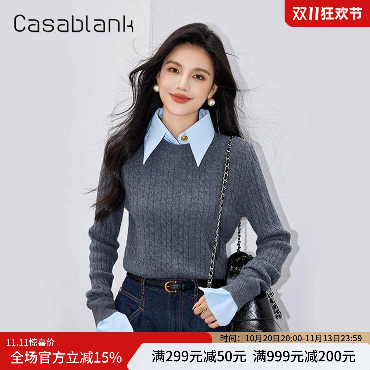 Casablank新款POLO领套头女毛衣