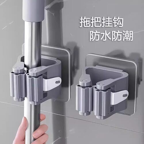 拖把挂钩免打孔卫生间收纳神器壁挂扫把挂架固定强力粘胶地拖布夹