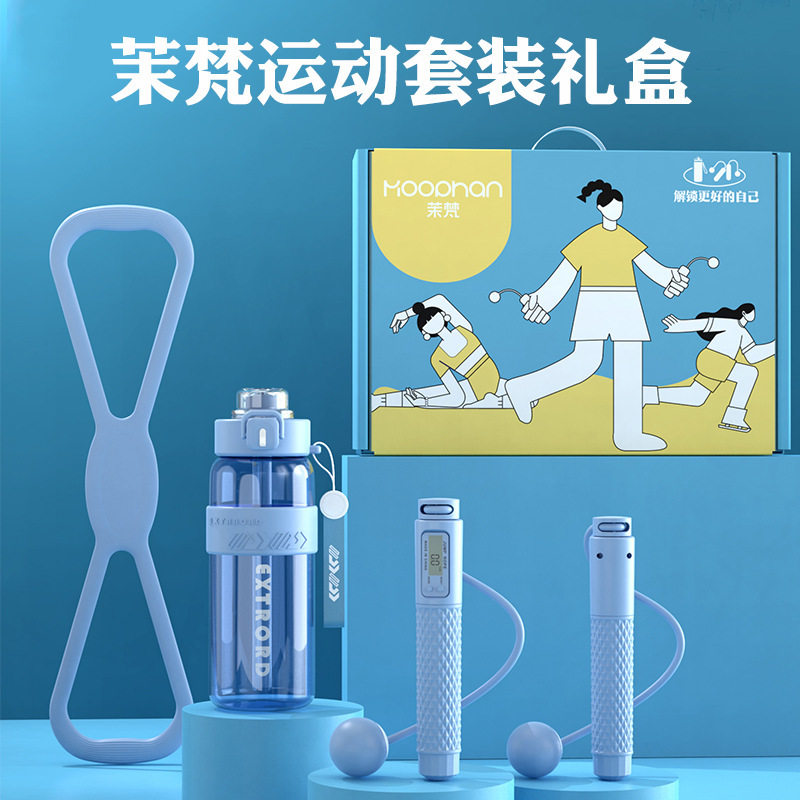 茉梵运动礼盒套装学校运动会学生伴手礼纪念礼物送客户实用小礼品