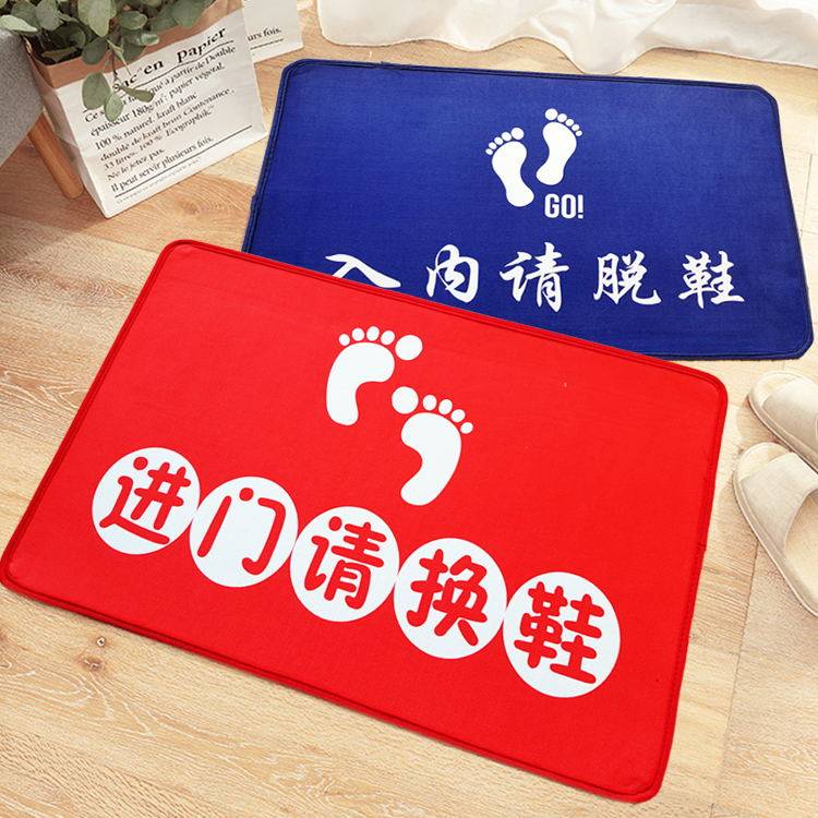 入内脱鞋地毯吸水进门防滑垫