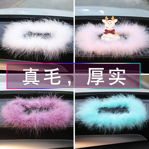 羽毛防滑垫仪表台防晒车载置物垫