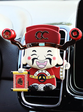 车载手机支架个性创意财神红色喜庆汽车出风口重力导航卡扣手机座