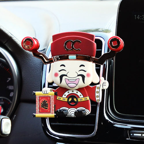 车载手机支架个性创意红色喜庆