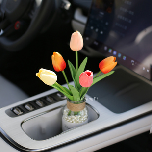 车载郁金香花束ins风汽车中控台香薰摆件仿真车内饰装 饰用品网红