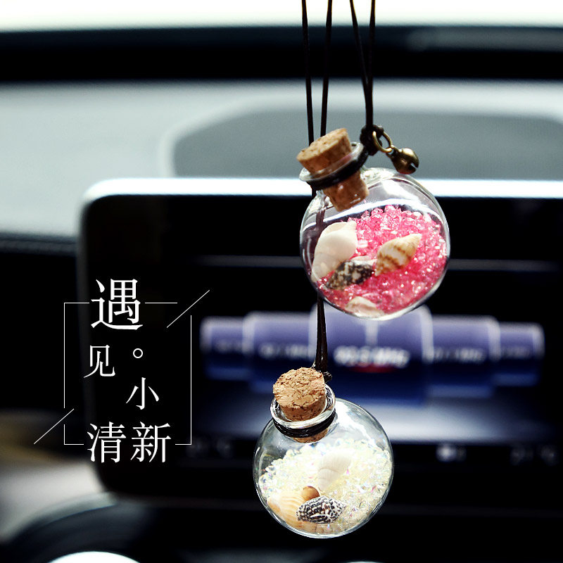 创意汽车车载流沙贝壳玻璃瓶文艺小清新干花挂件车内用悬挂式饰