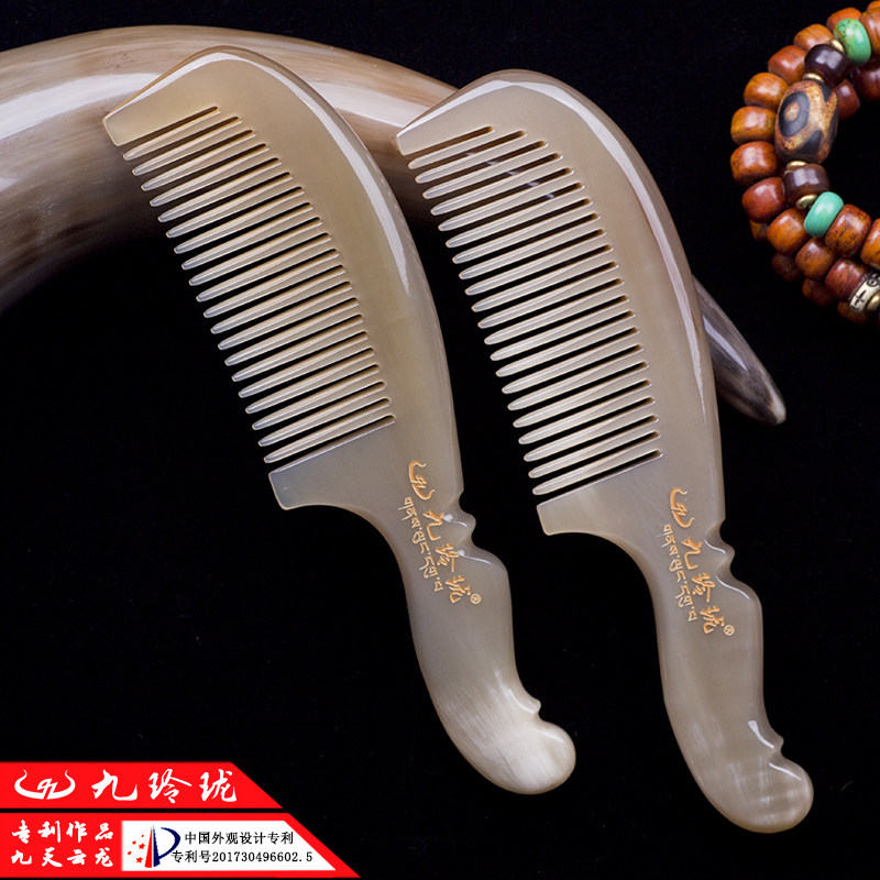 九玲珑西藏天然大号牦牛角梳正品定制刻字送长辈防静电脱发按摩
