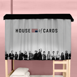 床帘老友记毒枭纸牌屋豺狼的日子英美剧学生宿舍寝室上下铺遮光帘