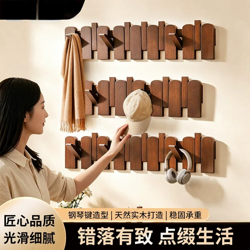 墙上挂钩黑胡桃实木钢琴键挂衣架墙壁挂墙上挂衣钩玄关进门衣服钩