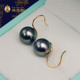 大溪地黑珍珠天然海水珍珠耳环耳钉18k金耳饰高跟鞋 耳钩正圆强光