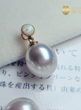 18K金镶欧泊澳白珍珠吊坠