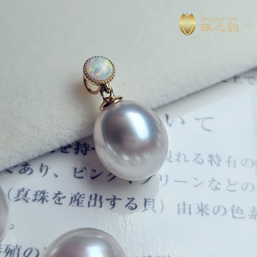 18K金镶欧泊澳白珍珠吊坠