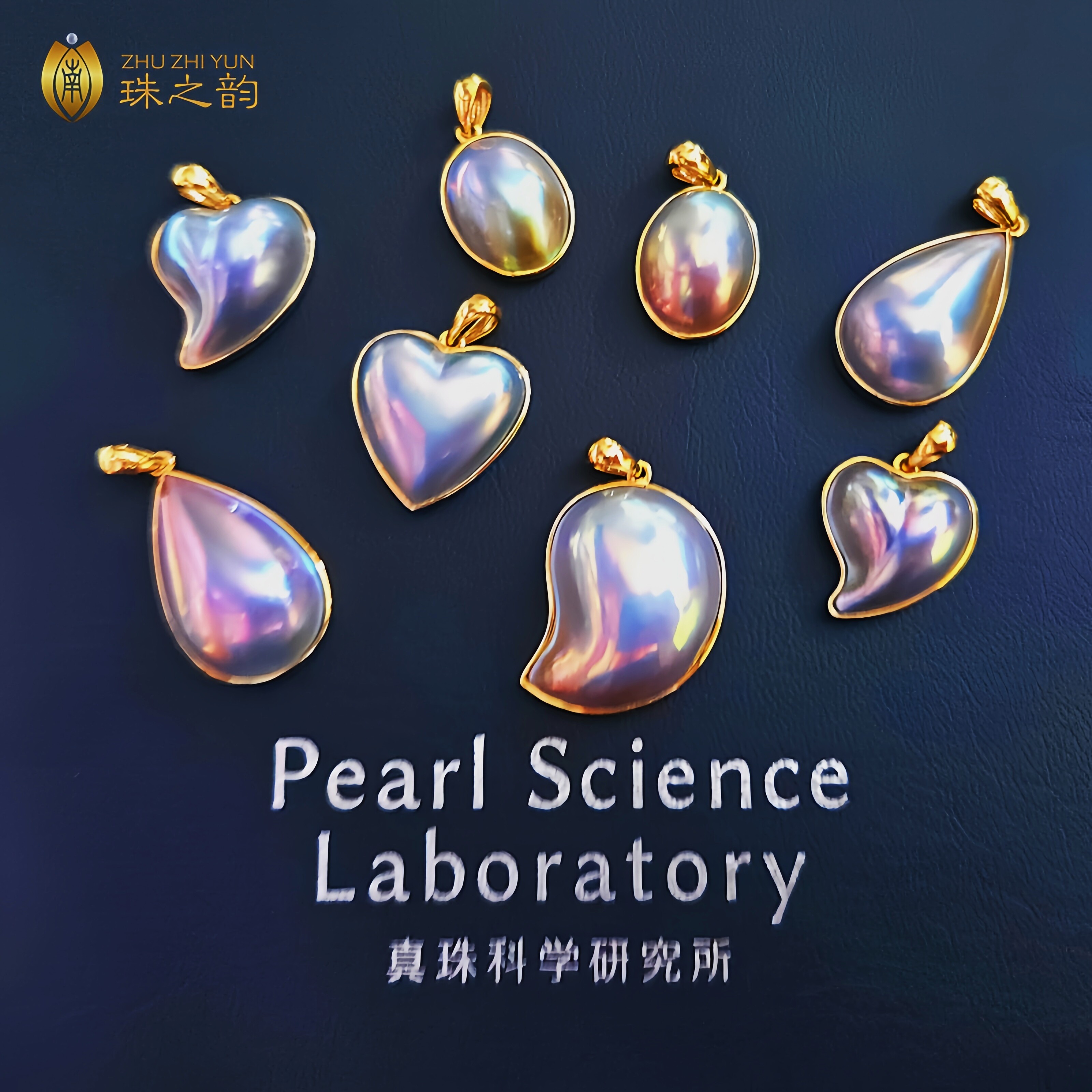 极光炫彩海水珍珠马贝18k金吊坠