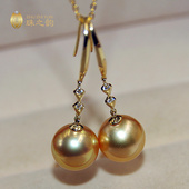 南洋金珠天然海水珍珠耳环耳钉耳坠18k金长款 耳饰正圆强光无调色