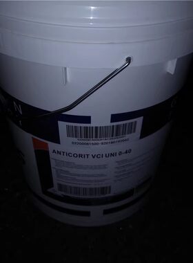 FUCHS ANTICORIT VCI UNI 0-40金属气相防锈剂福斯UNI 0/40防锈油