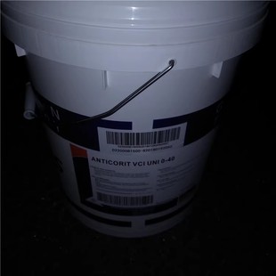 FUCHS ANTICORIT VCI UNI 0-40金属气相防锈剂福斯UNI 0/40防锈油