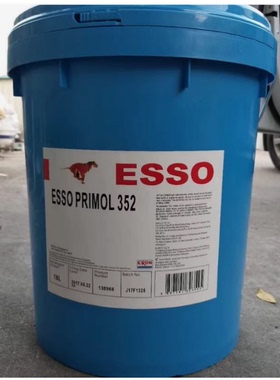 埃索ESSO MARCOL 52 82 152 172#食品级白矿油Primol 352医用白油