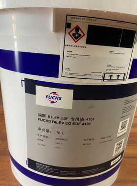 福斯新能源车变速箱油 BluEV EDF 4101 7005 EG DHTF 3932 5105